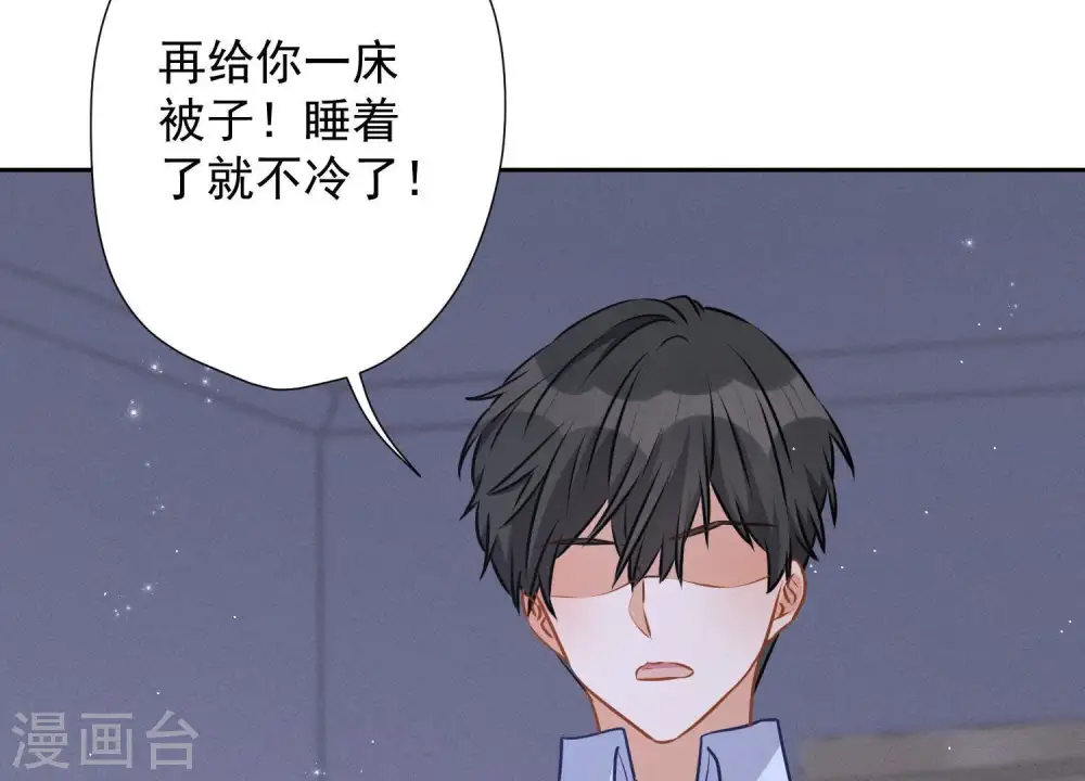 第9话 孤枕难眠107