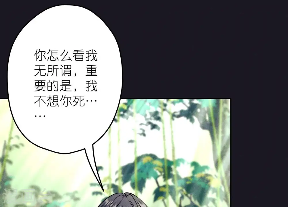 第224话 敌人还是恩人？68