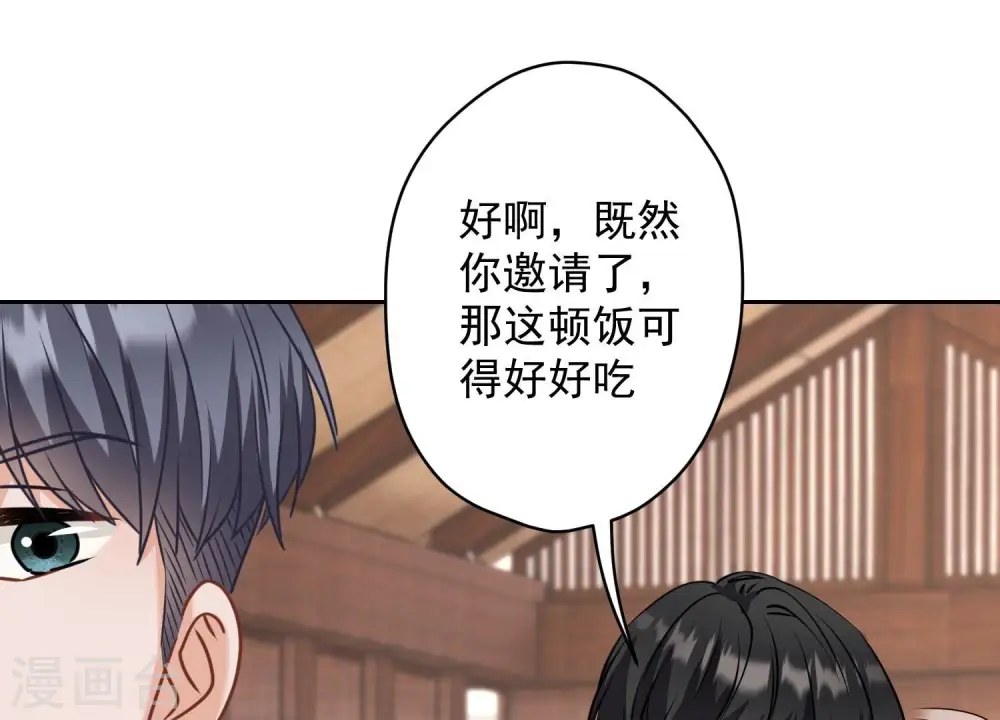 第175话 棒打鸳鸯31