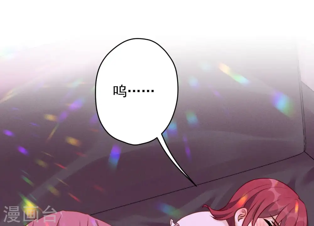 第139话 姐夫快救我！2