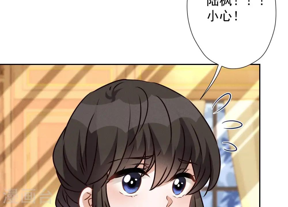 第43话 粗人的方式对付你16
