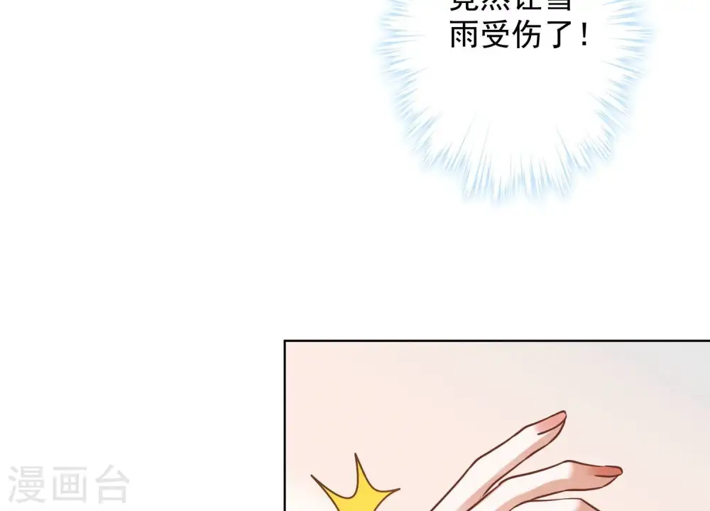 第174话 男妒女爱83