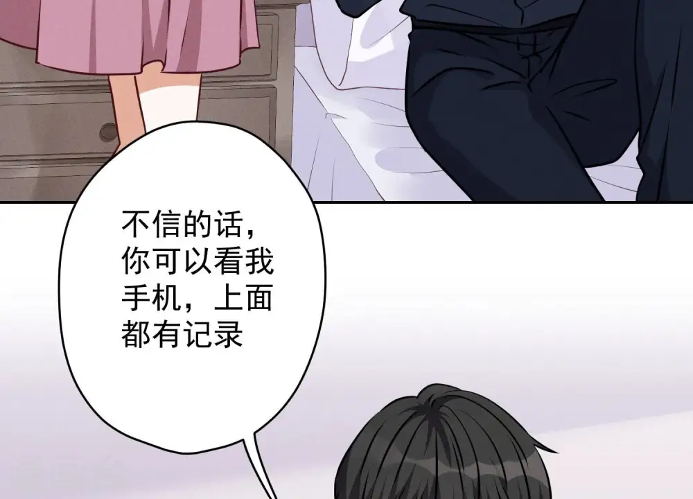 第113话 幕后大佬4