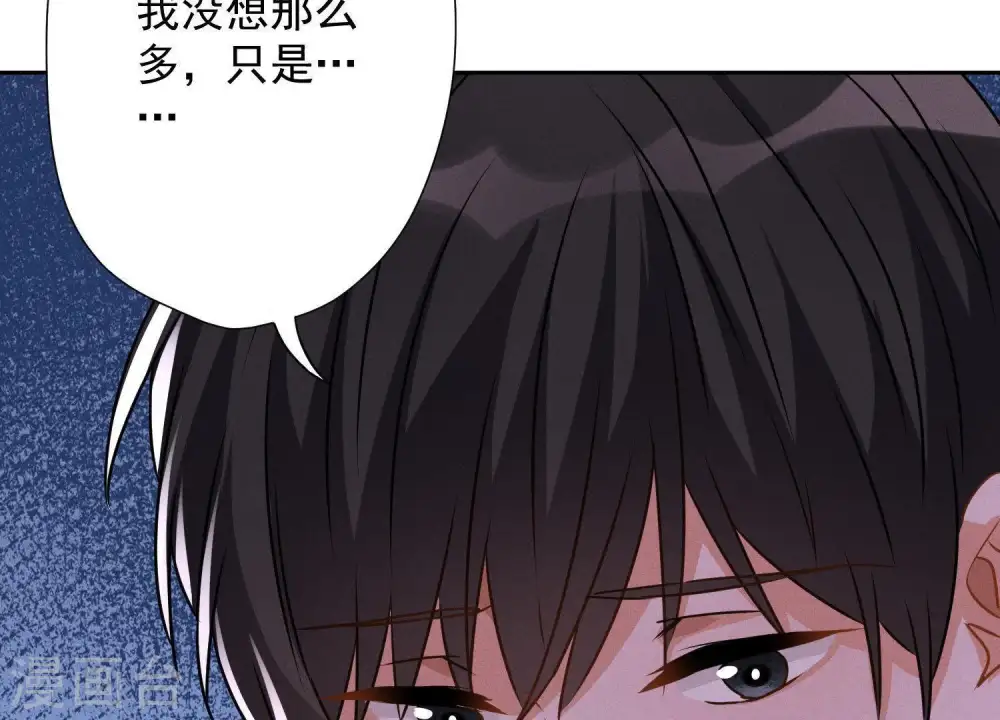 第4话 同款贺礼40