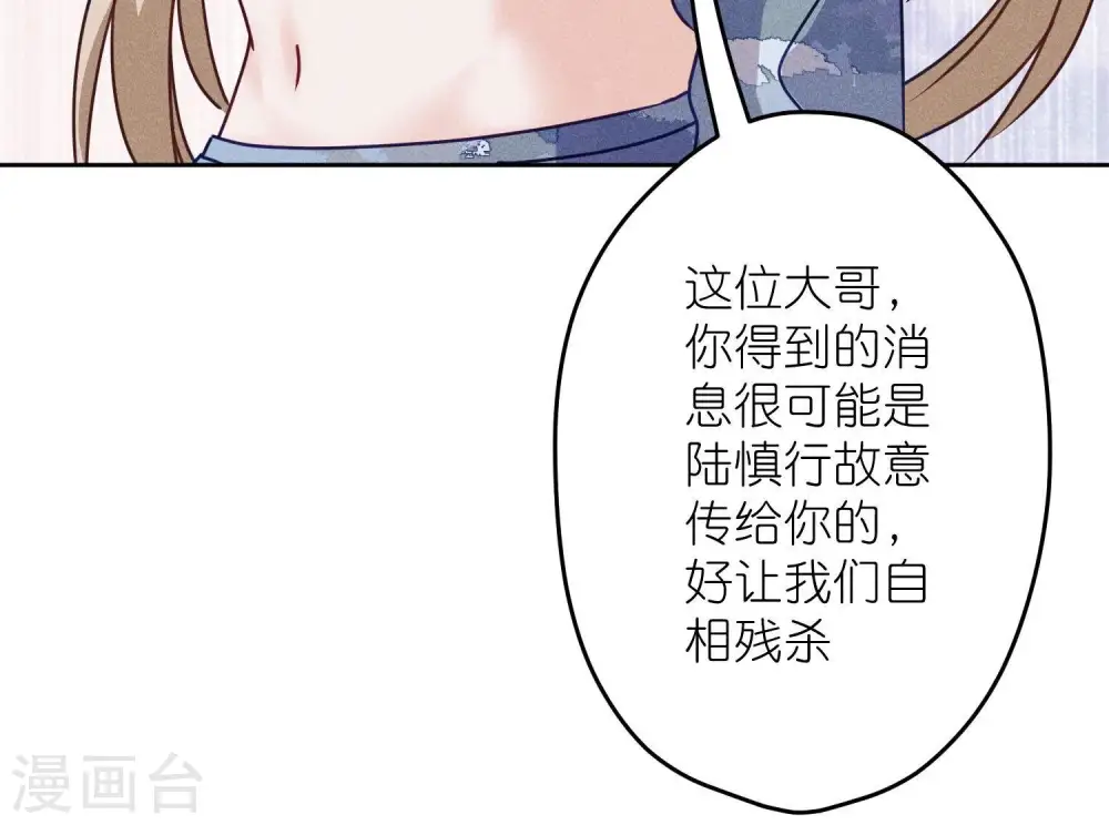 第221话 死而复生49