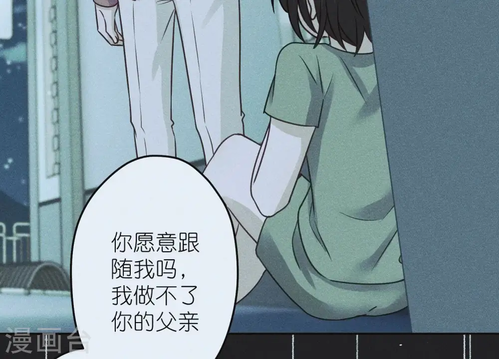 第225话 看门狗26