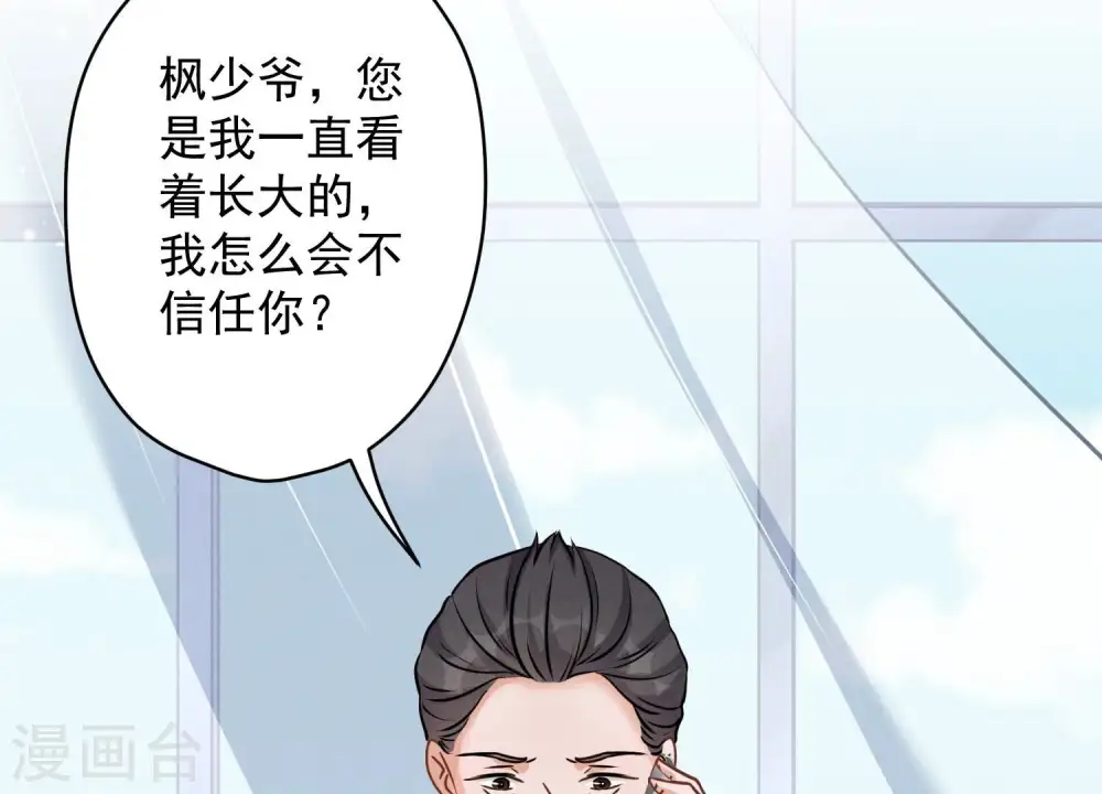 第141话 游戏开始了62