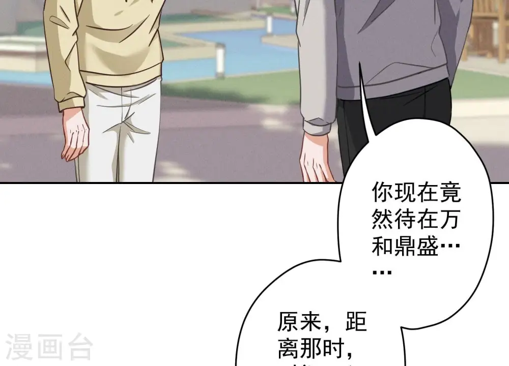 第172话 黑恶势力87