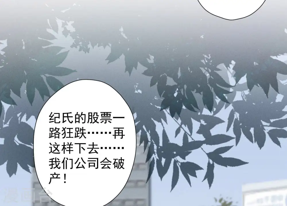 第62话 扫除王氏集团43