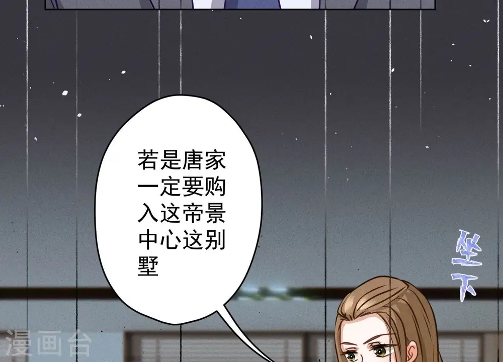 第187话 善意的谎言29