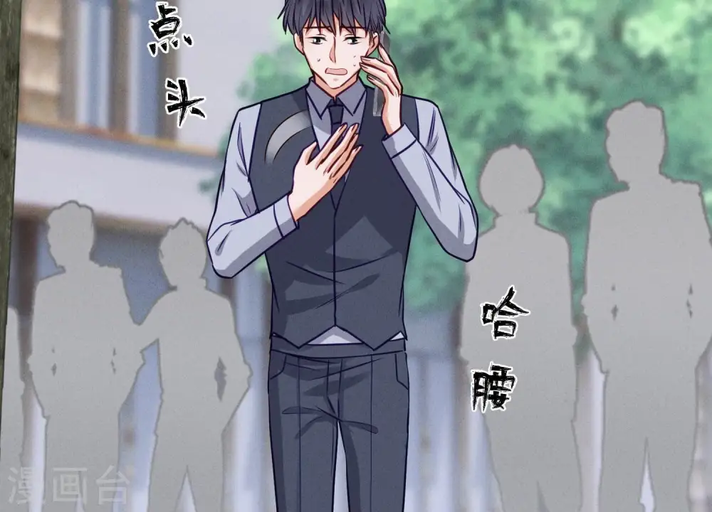 第177话 美人陷阱54