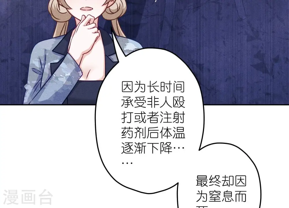 第232话 关心则乱57