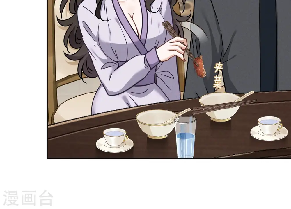 第154话 我看着很善良吗？32
