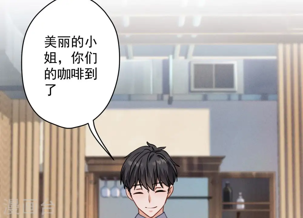第168话 姨妹的男朋友21