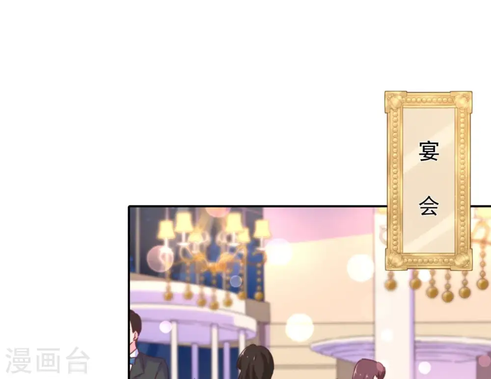 第14话 虚荣的情侣2