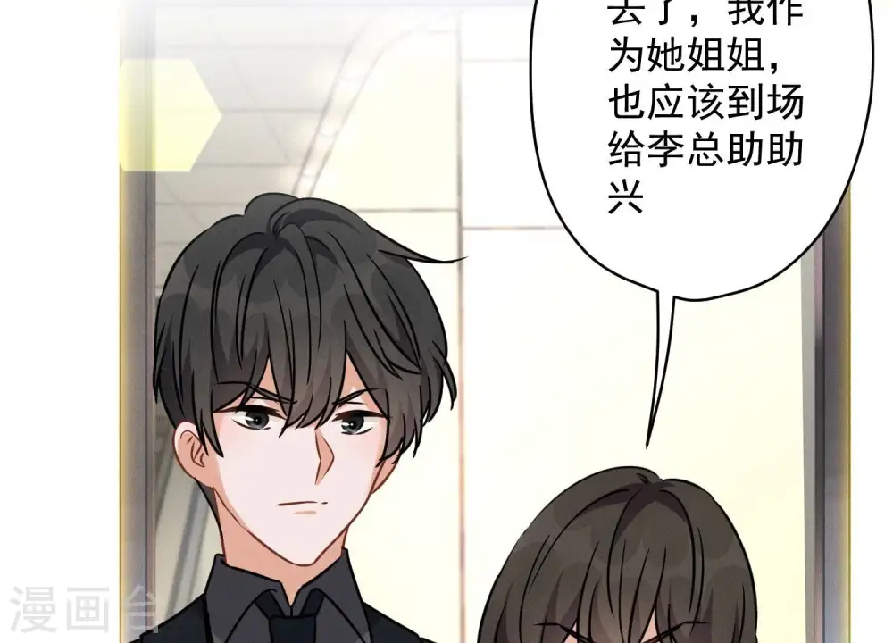 第148话 完美男神在身边47