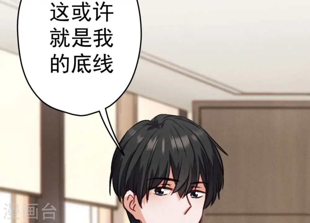 第179话 不能说的秘密61