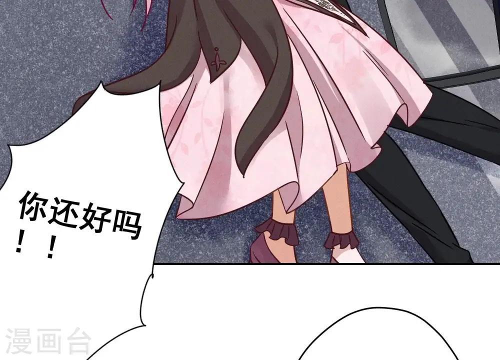 第156话 危机四伏47