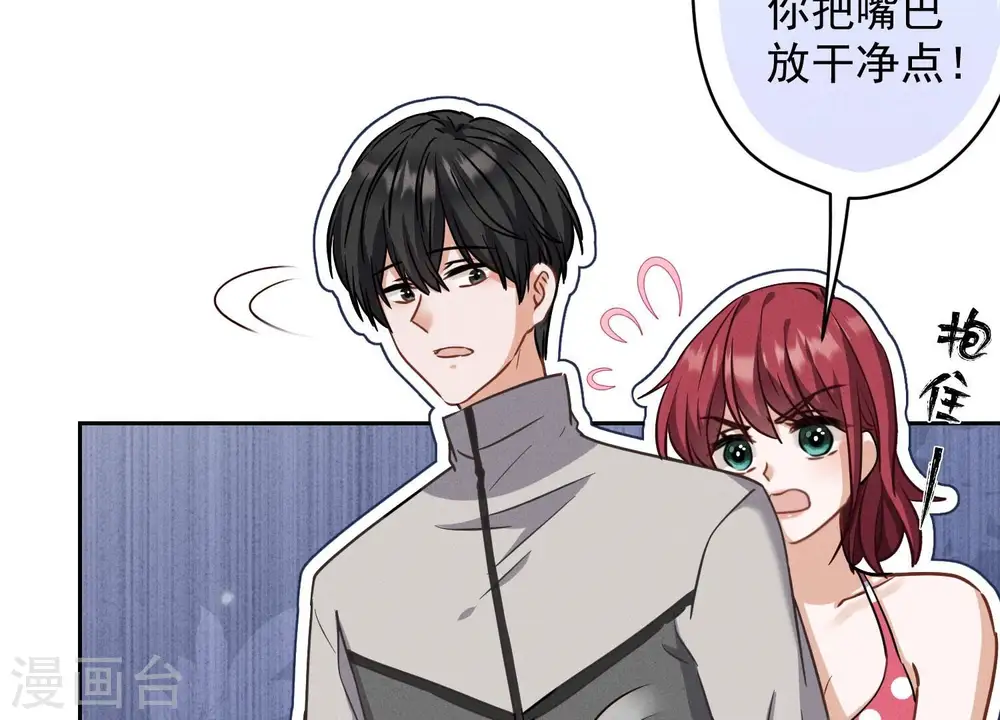 第172话 黑恶势力16