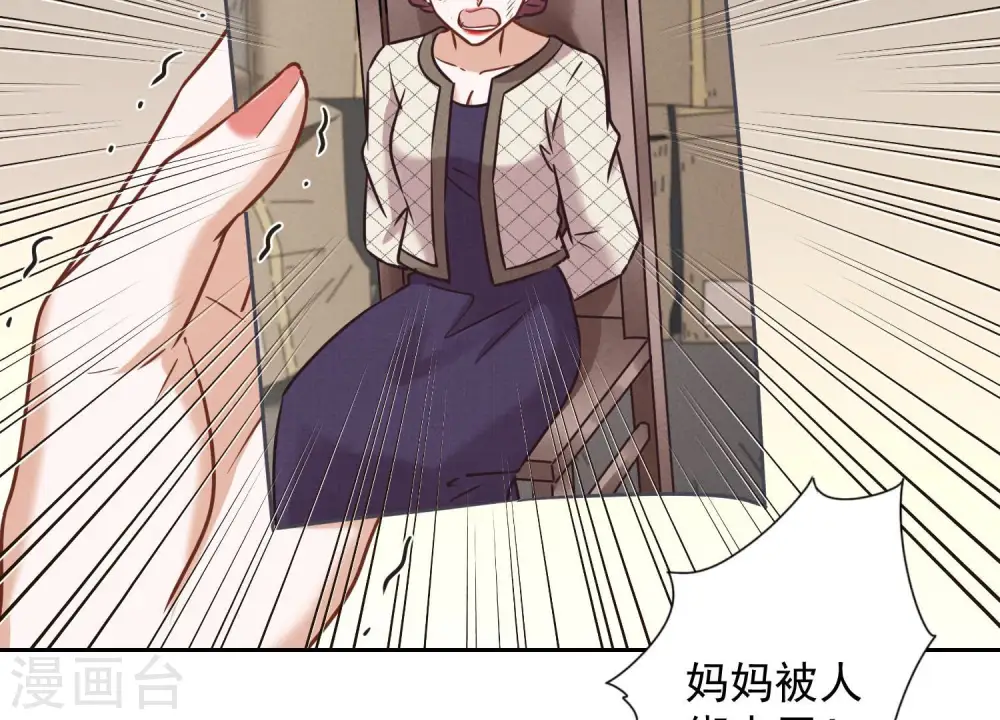 第56话 丧家之犬的挣扎80