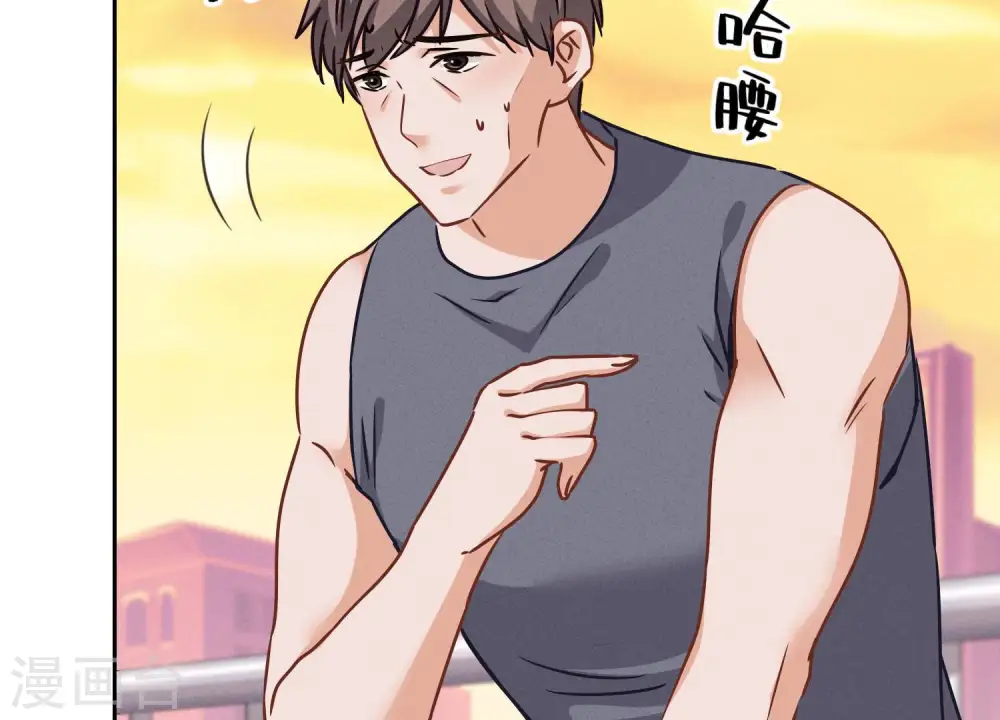 第49话 有恃无恐9