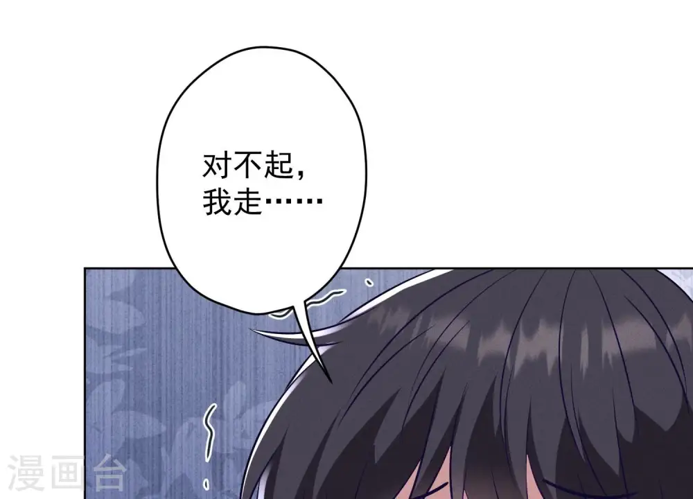 第178话 坐怀不乱66