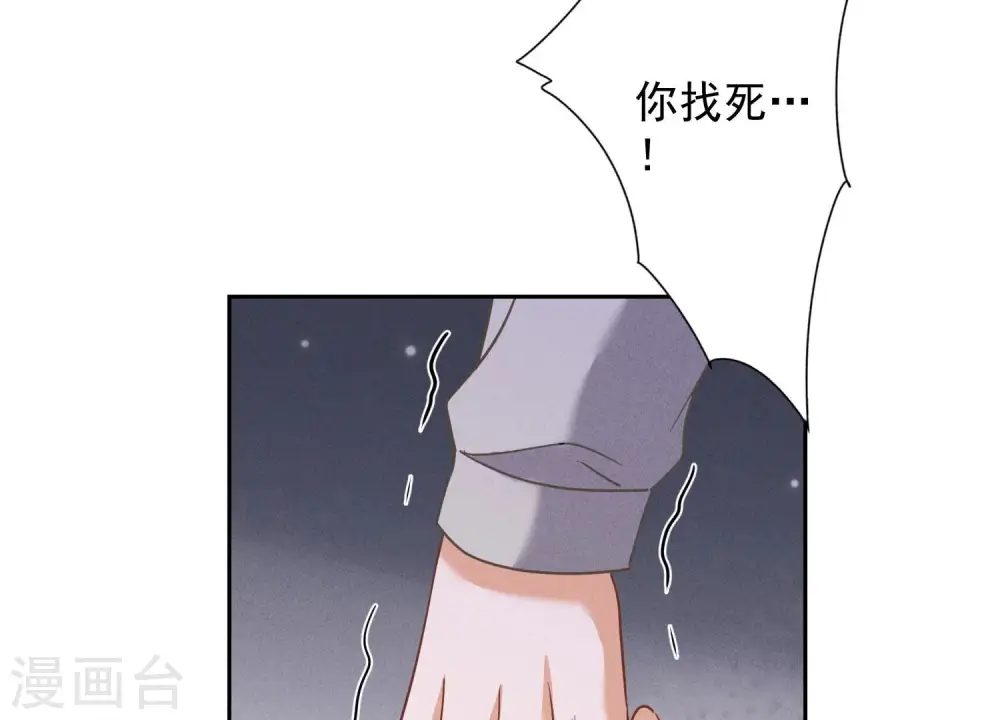 第172话 黑恶势力66