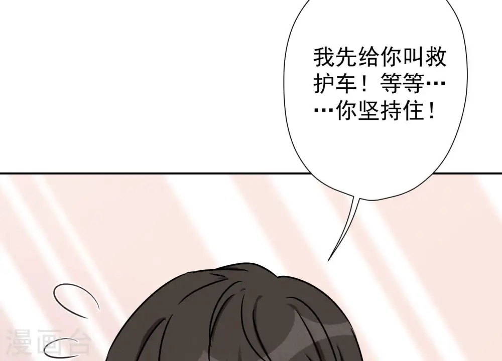 第48话 连环圈套77