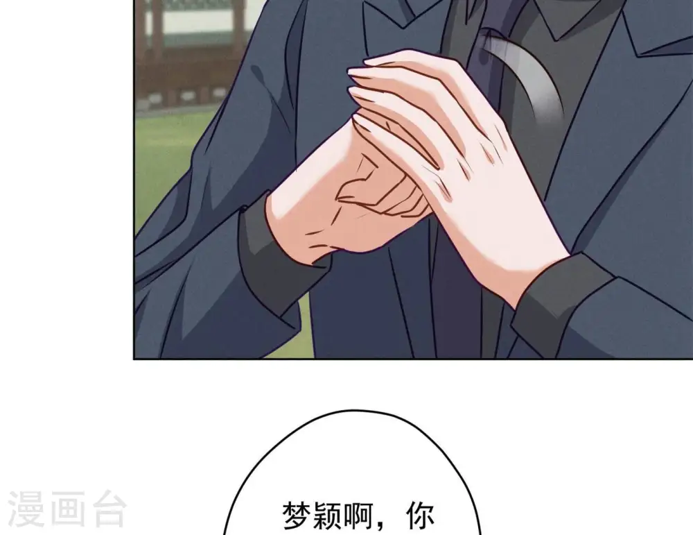 第190话 自古英雄出寒门31