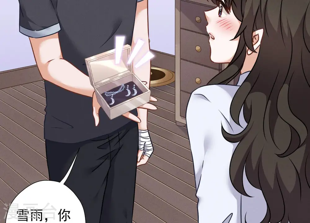第82话 姐姐是渣女？18
