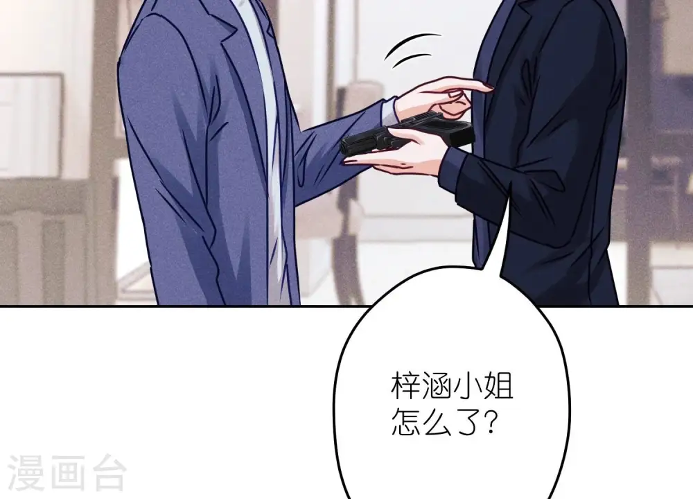 第221话 死而复生54