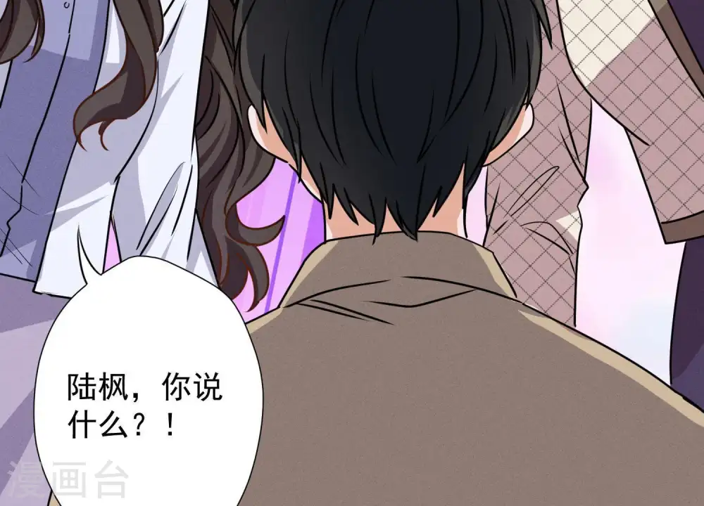 第5话 离婚吧……93