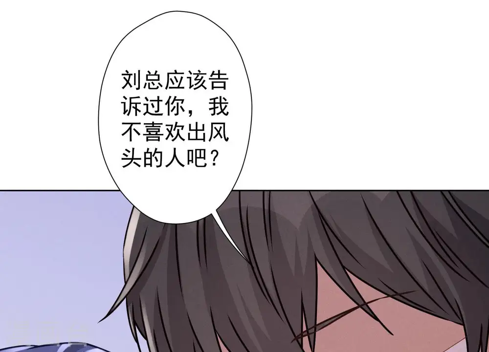 第42话 包下五星酒店27