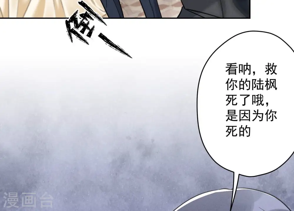 第157话 计中计57