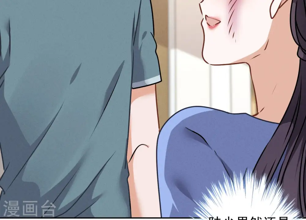 第47话 不可辱51