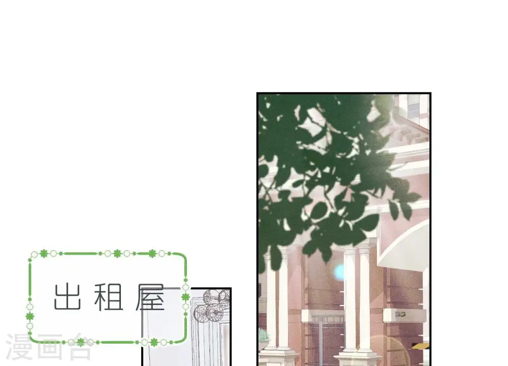 第232话 关心则乱2