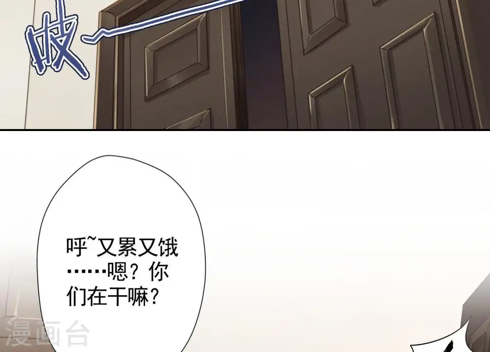 第2话 宝藏男孩24