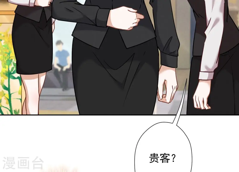 第101话 奢侈品店优惠券？68