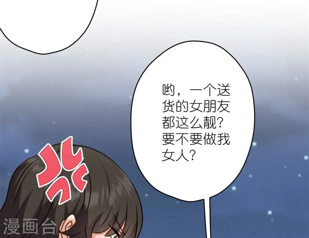 第200话 贵贱之分34