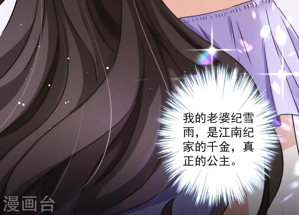 第1话 少爷，回家吧！17