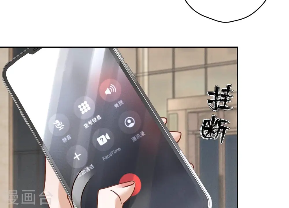 第160话 谁才是笑话78