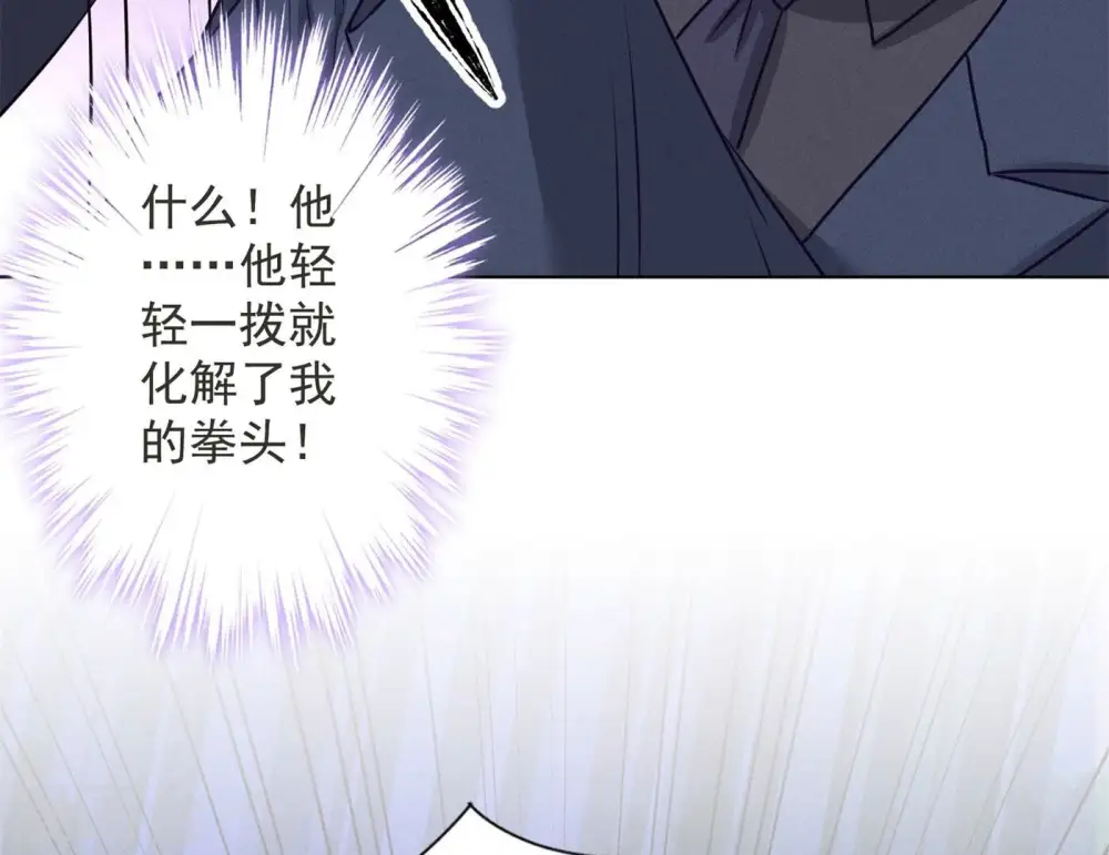 第189话 神秘高手50