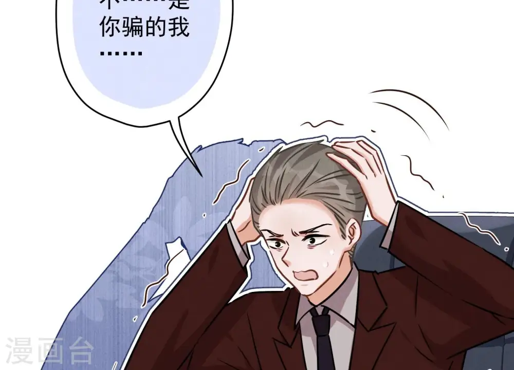 第122话 豪门败家子27