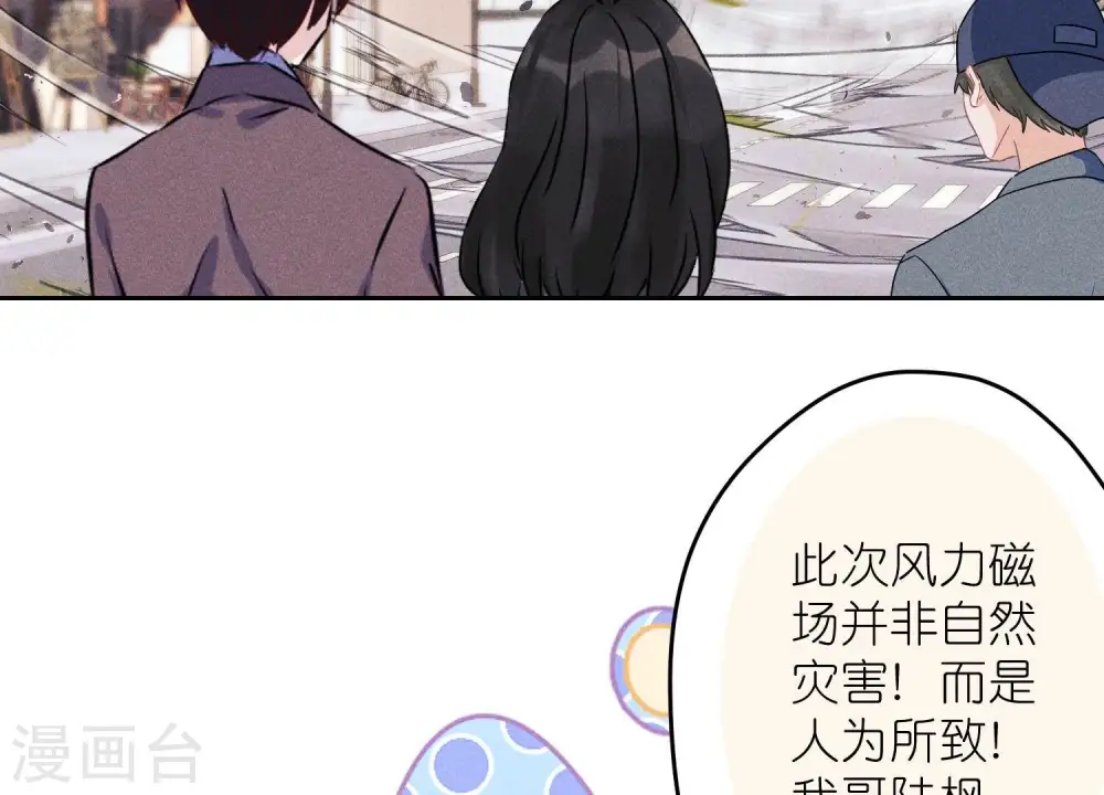 第256话 团聚28