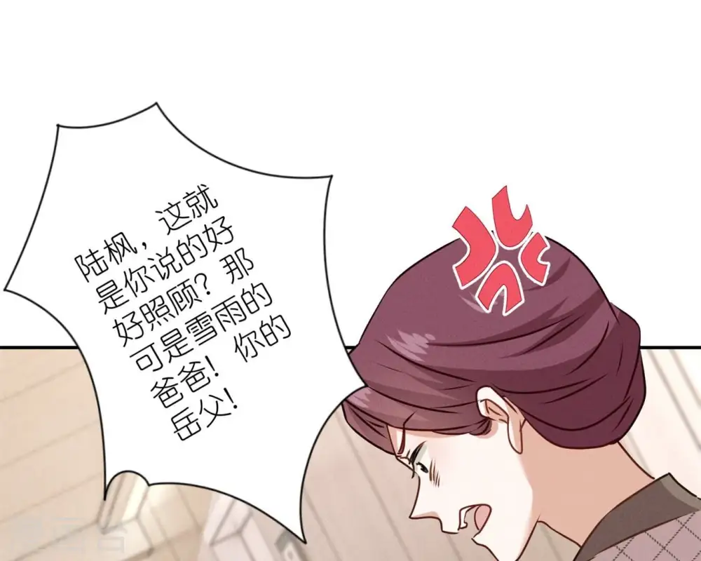 第207话 外姓人59