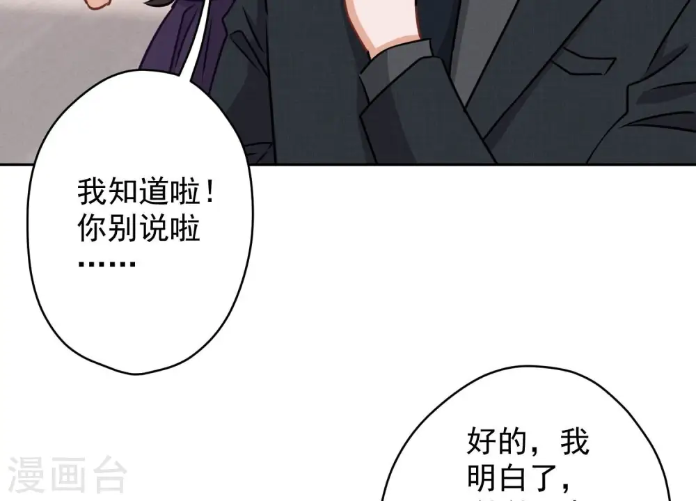 第161话 有些人狗都不如7