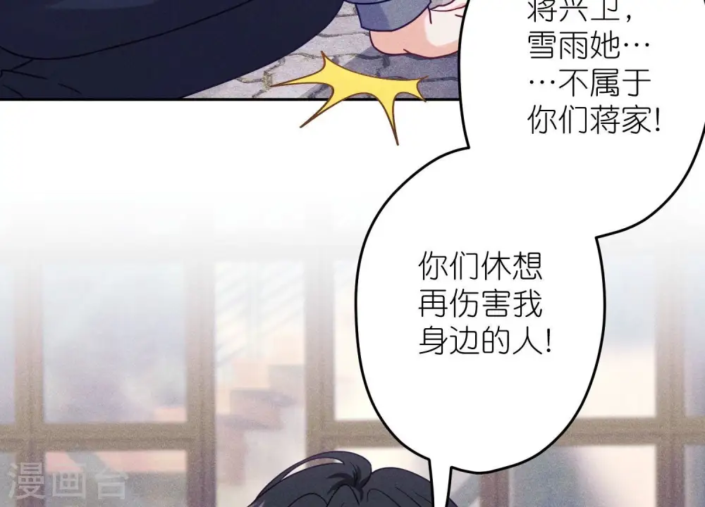 第237话 一出好戏75