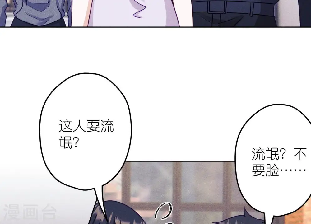 第238话 丢失记忆的不止是我24