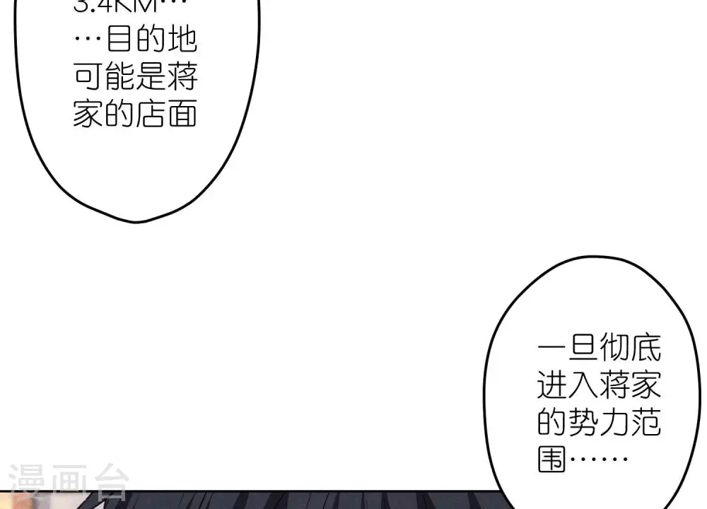 第237话 一出好戏38