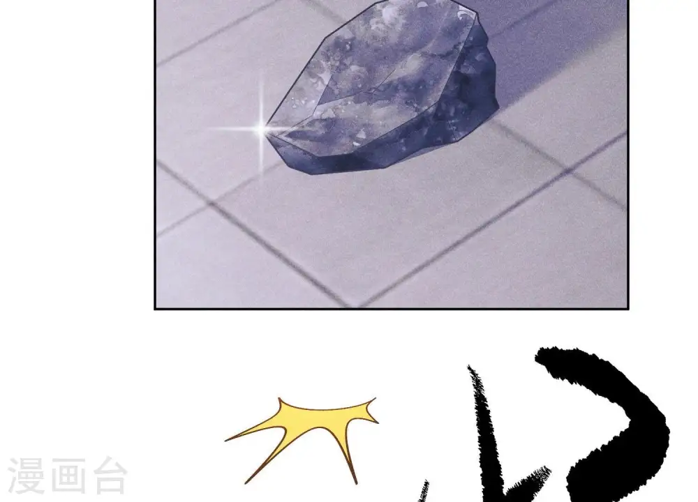 第238话 丢失记忆的不止是我47
